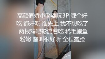 牛逼角度拍摄 长发红唇美妞 黑黑的阴唇 一撮不甘寂寞的黑逼毛