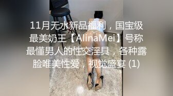 办公楼女厕全景偷拍 几位高颜值美女嘘嘘肥美的鲍鱼近在眼前3