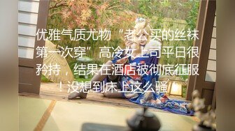 GS自购-售价24【新KingKCD】CD2426SR级！可爱眼镜JK妹妹和闺蜜一起被CD