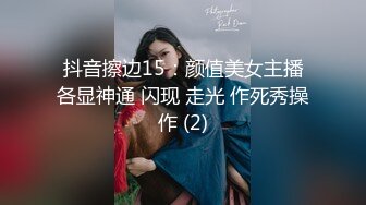 美女会计师菲菲首次4P大作战