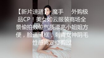 STP15069 艺校舞蹈系毕业美少女没有工作在家与炮友玩直播赚钱小浪货阴毛都剃光了射完说还想要用手和道具来满足