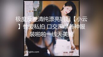 娇滴滴、颜值女神，情趣猫耳朵诱惑，有点高冷，寂寞诱惑紫薇