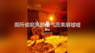 无水印11/29 漂亮东北大姐身材保养不错逼都没人看了要看屁眼都玩高端了VIP1196