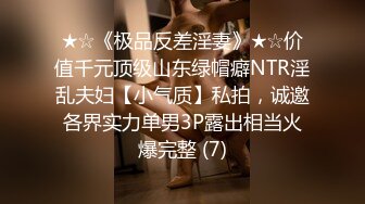 OnlyFans摄影师【Kantaehee】，黄毛颜值模特【Ikkyu】身材好，骚气眼镜娘