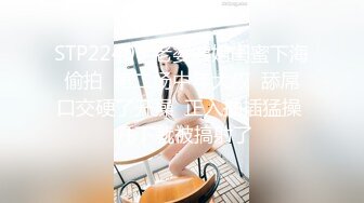 STP22406 老婆姨姐闺蜜下海偷拍  第二场中年大叔  舔屌口交硬了开操  正入抽插猛操  几下就被搞射了