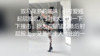 最强母子乱伦披风少年爱老妈 跟老妈在厕所干炮真是太骚了 一起洗鸳鸯澡后入啪啪啪 妈妈呻吟爽翻天 狂射一身精液