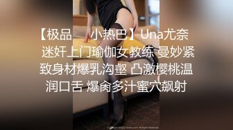 重金定制，快手已永久封停18万粉丰腴大胸反差骚女【欣妹妹】全裸骚舞、抖奶、顶胯各种高潮脸无水完整全套 (9)