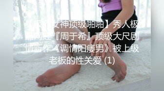 邪恶三人组酒店迷翻美女老师各种姿势啪啪完整版