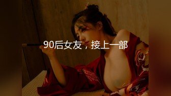 秀人网头牌网红女神『尤妮丝』最新大尺度私拍 粉红乳头嫩逼超清特写 超爆豪乳