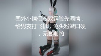 清纯乖巧邻家妹妹新买的学生制服，穿上给大家看，撩起里面穿着连体内裤，掰开粉穴特写，手指扣入表情很享受