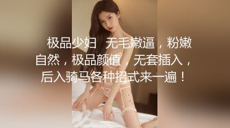 【极品高端泄密】最新无锡美女『田筱惠』性爱私拍泄密流出 后入黑丝美臀淫叫不止 完美露脸 高清私拍62P 高清720P版