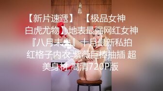 極品女神｜Fiona_o｜穿吊帶白絲雙道具自慰淫液氾濫／清秀美女校花扣｜Lucy｜玩騷穴騎乘假屌失禁潮噴等 13V