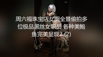 STP17600 高颜值苗条身材牛仔裤妹子，穿上吊带情趣装黑丝高跟鞋镜头前猛操