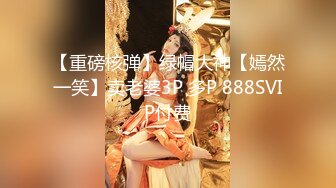 沈阳小情侣每天啪啪，日入过千，【嘴馋怎么办】长腿美臀后入蝴蝶穴，水多性欲旺盛