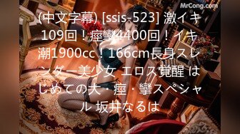 (中文字幕) [same-006] 刑期を終えた強●魔が10年ぶりに女を犯した日。 東條なつ