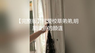 最新流出❤️魔手✿外购极品厕拍❤️酒吧女厕前景偷拍极品气质旗袍女神尿的如此优雅