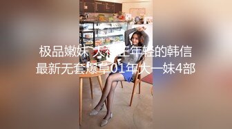 PUA達人｜JoJoSex｜約嬌羞大奶妹寓所口硬雞巴女上位頂肏＆極品禦姐穿包臀吊帶裙挑逗吮吸肉棒站立後入抽插等 720p