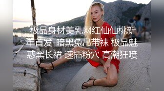  漂亮美女 爸爸快进来 啊啊 用力操我 妹子身材不错 大奶子 稀毛粉鲍鱼 被各种怼