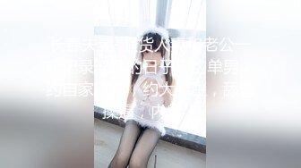 《震撼福利超强PUA》原创大神同时拿下两个身为人母的极品朋友妻母女花，身体快被榨干了，累的腰疼