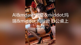 TMP0069 仙儿媛 冷感女主管的秘密 天美传媒