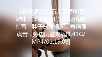 4/10最新 甜美少女红唇小舌头吃屌和炮友猛怼骚穴白浆四溅VIP1196