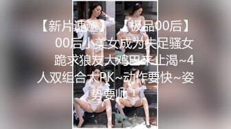 兼职女大学生带去开房