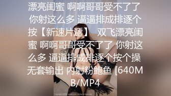 麻豆传媒映画代理出品-吴梦梦监制-淫荡女中介 女业务员的售前性服务