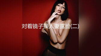 OnlyFan 傲娇美人