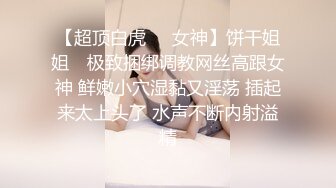 《顶_级秘_重磅泄_密》露脸才是王道！万人求_购OnlyFans百万粉多才多艺网_红DEER私拍极品大波一线天馒头笔紫薇打P很有带入感 (3)