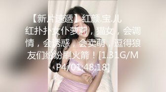 非常极品，极度诱惑~大白兔完美美女主播~激情舞动迷人的身体~表情极度淫荡骚气十足！来啊~妹妹想哥哥用力用力操！