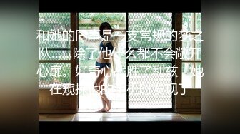 清純白嫩小仙女小姐姐『萌之乖乖』合租男女 愛的初體驗，退下女神瑜伽褲暴力後入翹臀