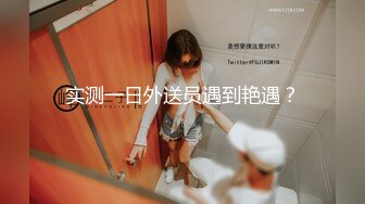 【在线】就要开学了美女月儿公路边车上LsDKBZW勾引闺蜜老公M她的N子和BB 1V