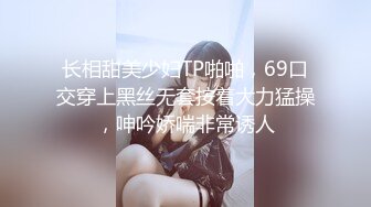 【极品❤️小热巴】Una尤奈✿ 担保人胴体蜜穴补偿 婀娜多姿的身材 温柔小嘴舔食肉棒太有感觉了 无套顶操女神飙射