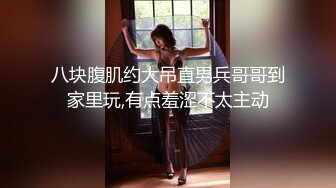 某武警学校女厕偷拍即将毕业的美女学员以后看不到她的美鲍了