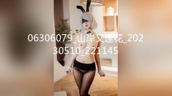  2024-06-08 香蕉秀XJX-0135猥琐老师强制调教清纯学生妹