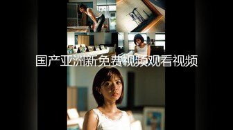 【新片速遞】 商场女厕全景偷拍制服美女职员的极品小黑鲍