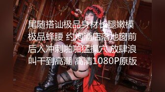 高端上流摄影师ROCKDUAN唯美另类户外人体艺术各种极品嫩模露脸全裸展现女体魅力