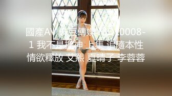 气质华裔熟女「skrooge」日常媚黑纪实 烈焰红唇含黑屌 拉着闺蜜服侍成为黑人骚母狗 (9)