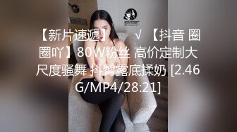 酒店约炮肉丝高跟护士制服少妇