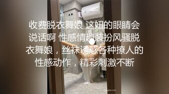 金发大妈上演脱衣秀