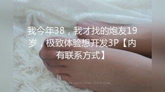 非常稚嫩的四个大学生一起玩4P，很刺激