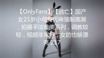 蜜桃影像EMKY003鲁蛇男的反转人生