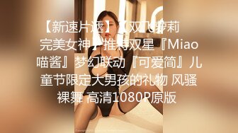 【新片速遞】金链子熟女美少妇无套啪啪做爱，后入一顿草，掰开流了水的逼逼也不黑