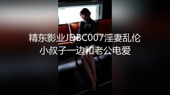 懵懂年纪的农村女孩 网上买个自慰棒