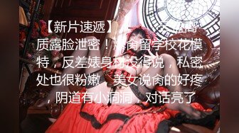   无毛白虎超粉嫩一线天美穴面罩网红女神，约炮友操逼，怼着镜头骑乘爆插骚逼