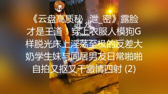 【69口嗨哥】约操良家骚女，吃饱喝足开操，扒掉裤子69舔逼，操一会休息一会