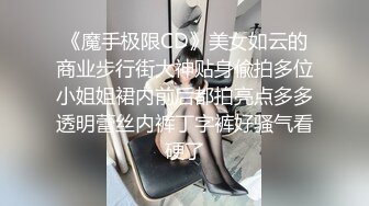 【要吃退黑素】南京林业大学美女，考研二战独居，深夜寂寞自慰，单身许久好想让男人来操！ (5)