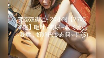 【大大的36E】G奶御姐~10小时~酒店约啪~，丰乳肥臀，男人榨汁机，风骚妩媚哪个男人扛得住3