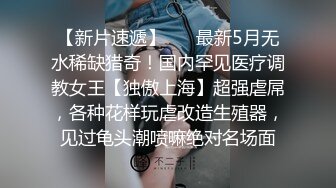 帅小伙驯龙记年轻力壮把微胖小妹各种姿势操趴