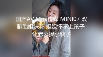 皇家华人 KM-007《雨后上司的诱惑》梁云菲